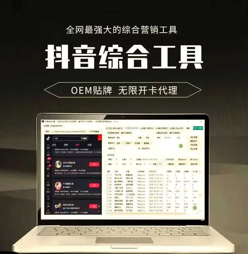 AI获客系统到底有多牛?我用了半年,线索成本直接砍半