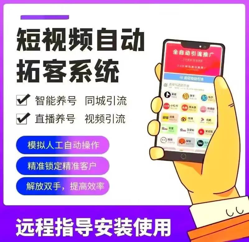 AI营销获客怎么做?从0到1落地,我总结了这5步