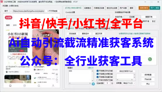 AI获客真的有用吗?做了8年获客的老司机说实话